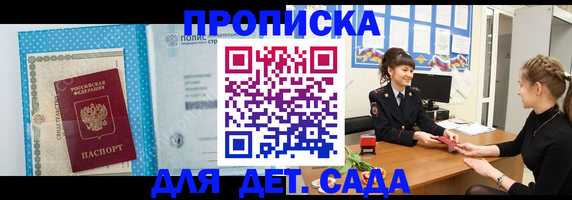 временная регистрация поиск в Сибае